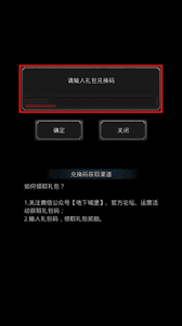 地下城堡2最新礼包码是什么
