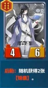 千机阵烛龙锦囊上阵双c体系怎么入门