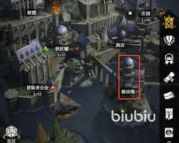 地下城堡4秘宝怎么获取