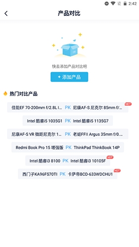 《中关村在线》手机对比操作