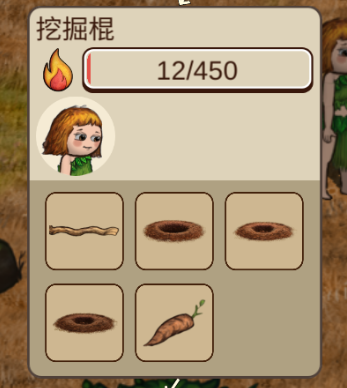 村落人生挖掘木棍制作方法