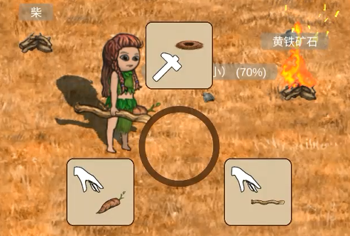 村落人生挖掘木棍制作方法