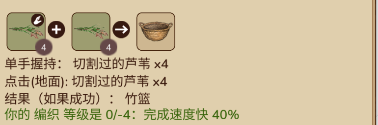 村落人生竹篮获取方法