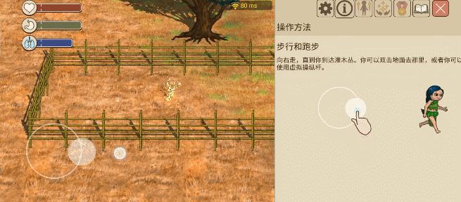 村落人生角色选择以及基础玩法介绍