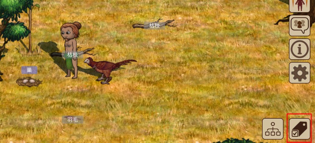 村落人生角色选择以及基础玩法介绍