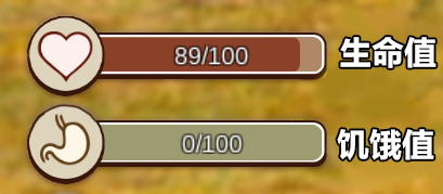 村落人生角色选择以及基础玩法介绍