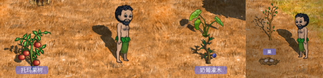 村落人生角色选择以及基础玩法介绍