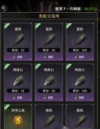 地下城堡4龙痕竞技场徽记用途是什么