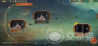 盛世天下攻略第七集怎么玩