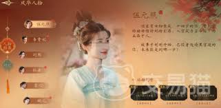 盛世天下刘熙故事线玩法攻略