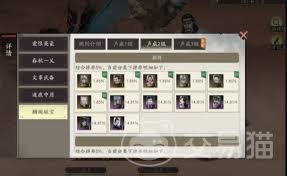 三国望神州如何获取副将