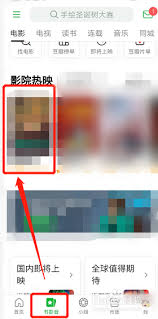 豆瓣如何发布短评