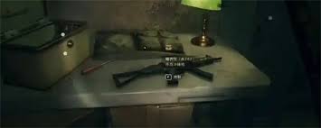 消逝的光芒困兽精英手枪如何获取