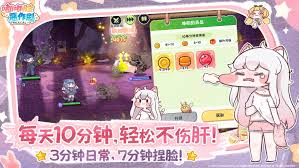 嘟嘟脸恶作剧角色强度如何