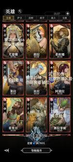 地下城堡4墓穴800如何搭配阵容