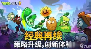 植物大战僵尸3无尽盲盒模式怎么通关