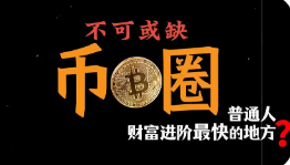 使用指南:价格能涨到多少呢 ?QNT币价格预测2025.7.29 ? Quant是一个好的投资吗