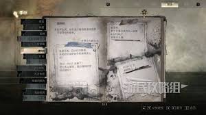 寂静岭F学校储物柜谜题如何破解
