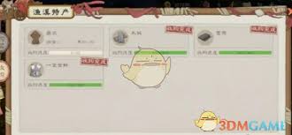 桃源记2如何获取铜币