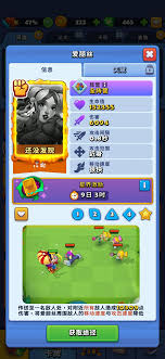 进击的战场如何提升战力