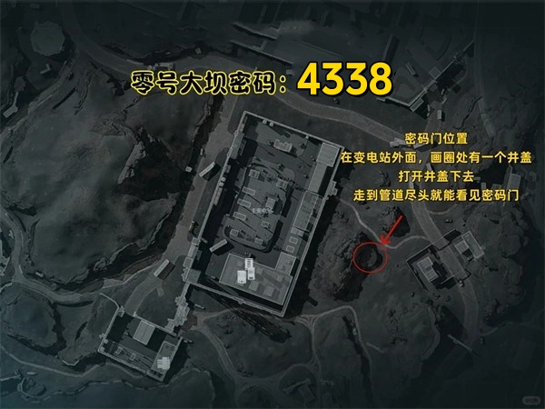 三角洲行动2025年10月9日摩斯密码分享