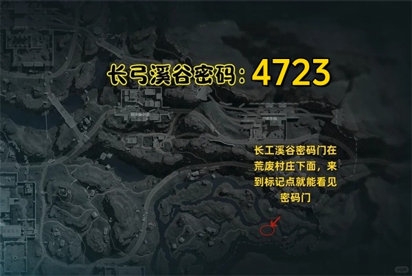 三角洲行动2025年10月9日摩斯密码分享