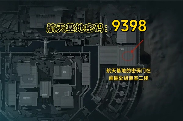 三角洲行动2025年10月9日摩斯密码分享