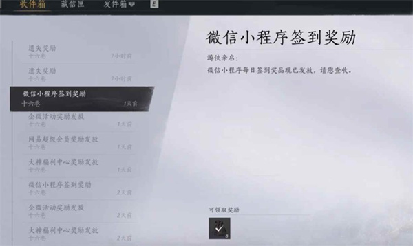 《燕云十六声》宋元通宝获取指南