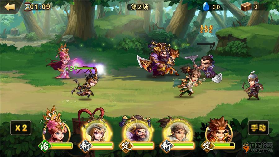 《雷鸣三国》技能及阵容搭配攻略