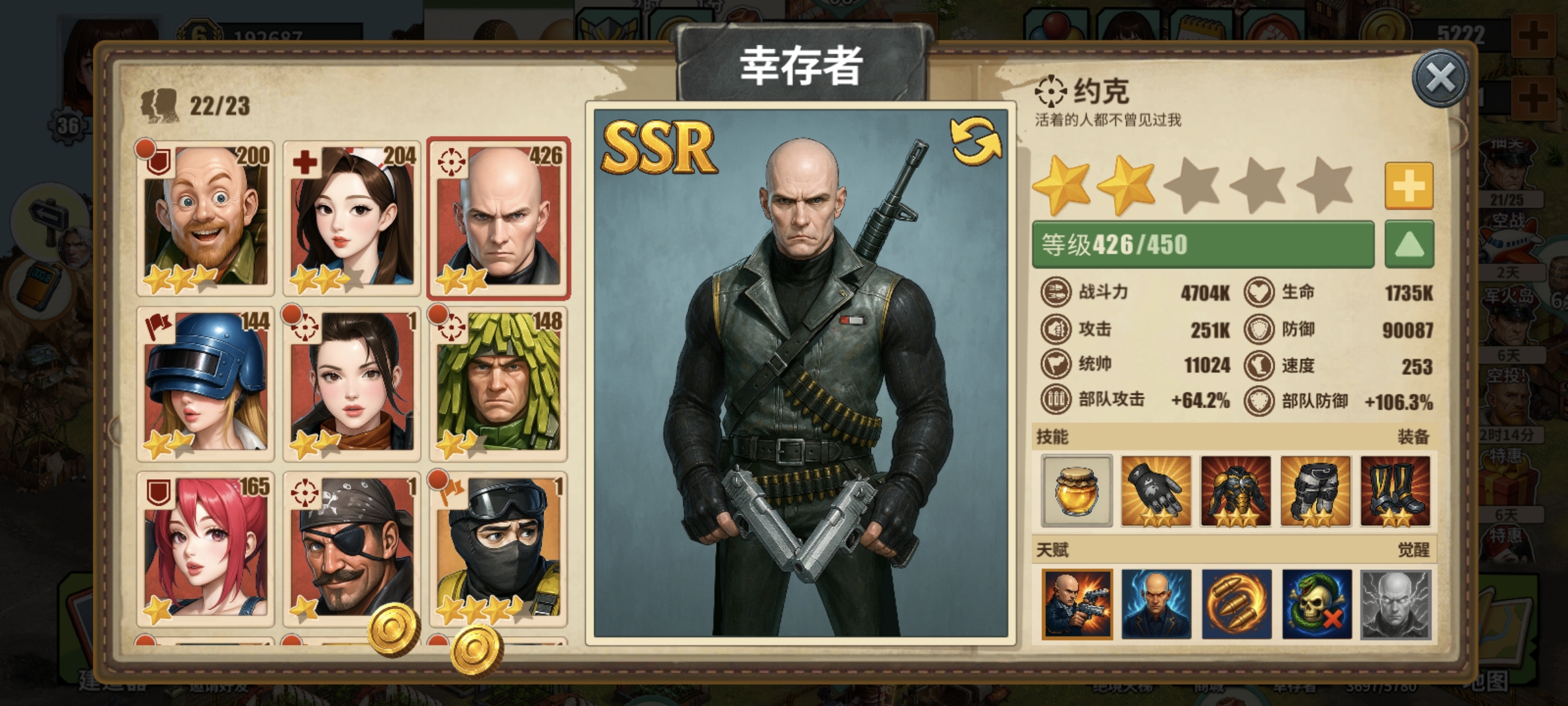 重建生存营地电台模式阵容攻略