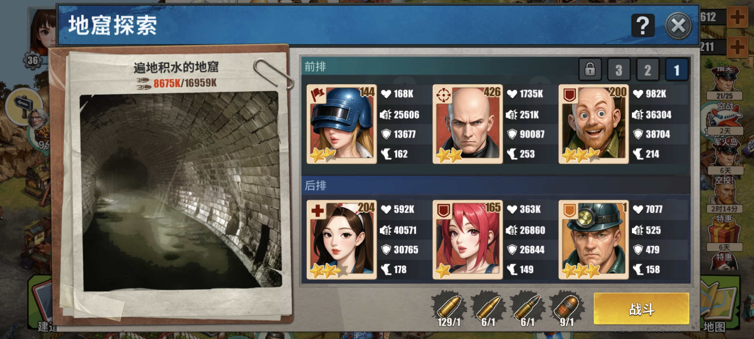 重建生存营地地窟探索爬塔攻略技巧