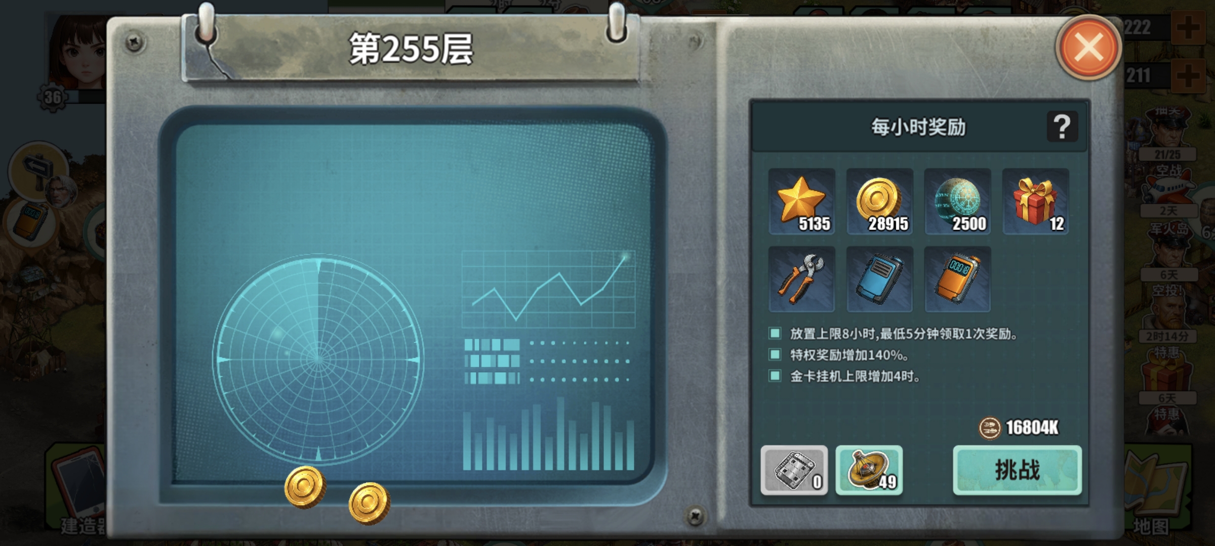 重建生存营地地窟探索爬塔攻略技巧