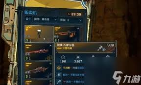 无主之地4哪里能刷到装备