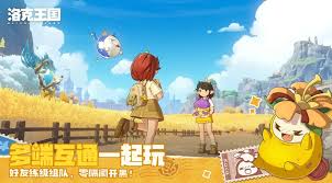 洛克王国世界主线阵容如何挑选
