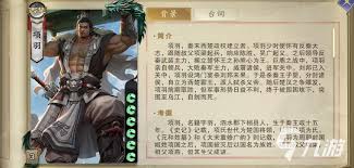 代号杀张仪好玩吗