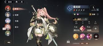 三国志幻想大陆2枭之歌朱然如何搭配