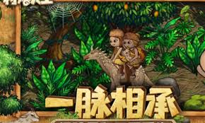 村落人生如何获取羊毛