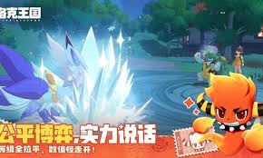 洛克王国世界首领战怎么打