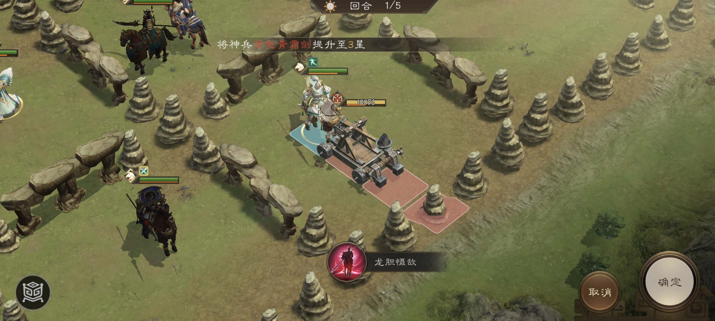 《新三国志曹操传》南华幻境第七期天境第9层第二关攻略