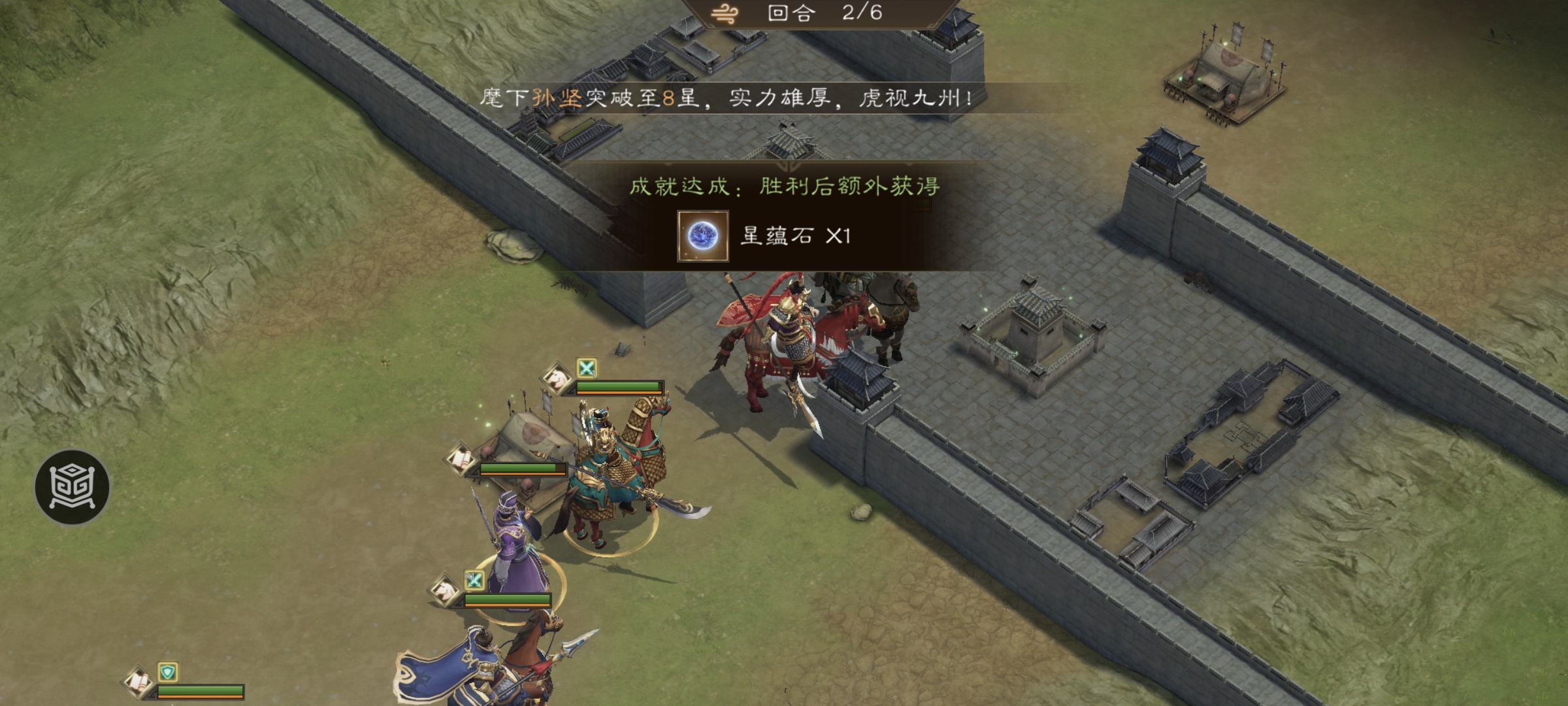 《新三国志曹操传》四象挑战之朱雀挑战攻略大全