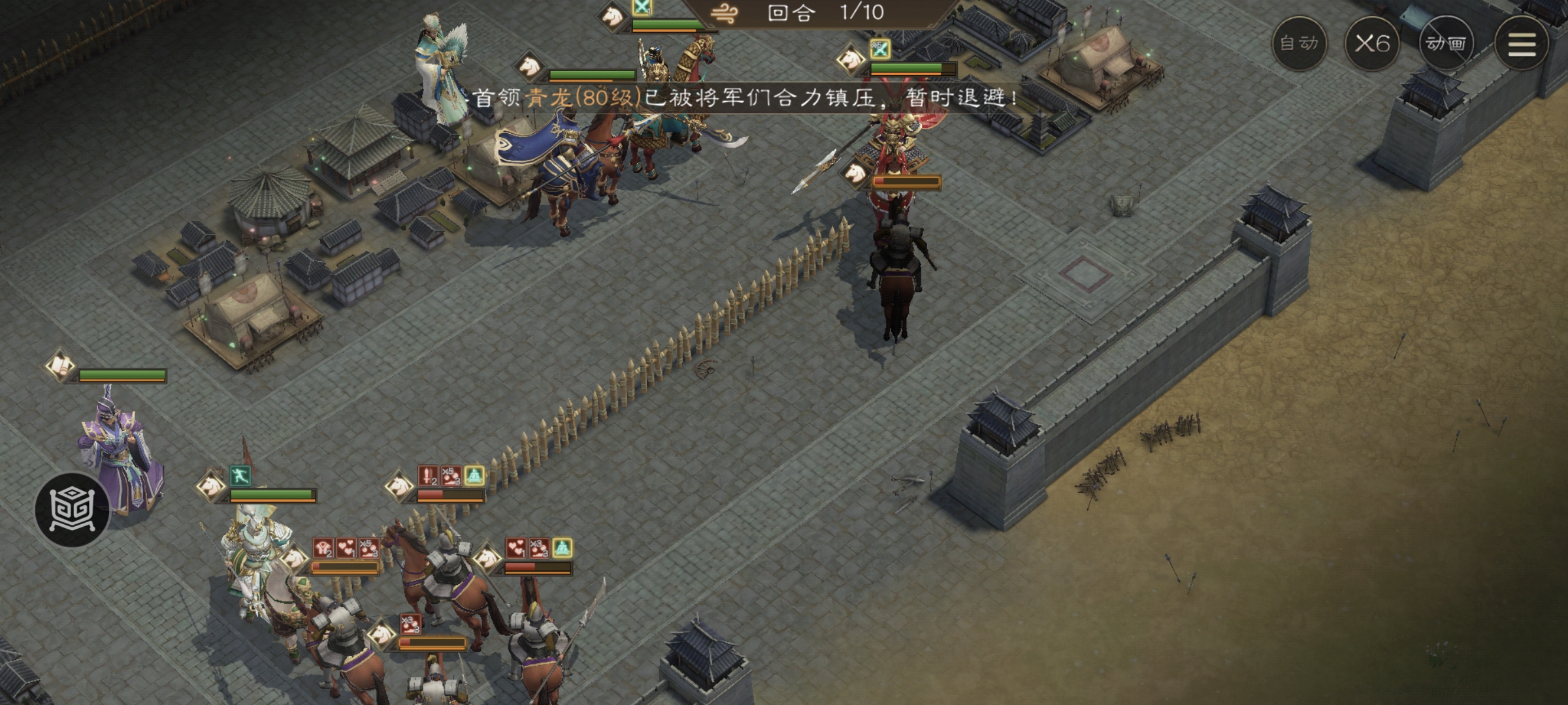 《新三国志曹操传》四象挑战之朱雀挑战攻略大全