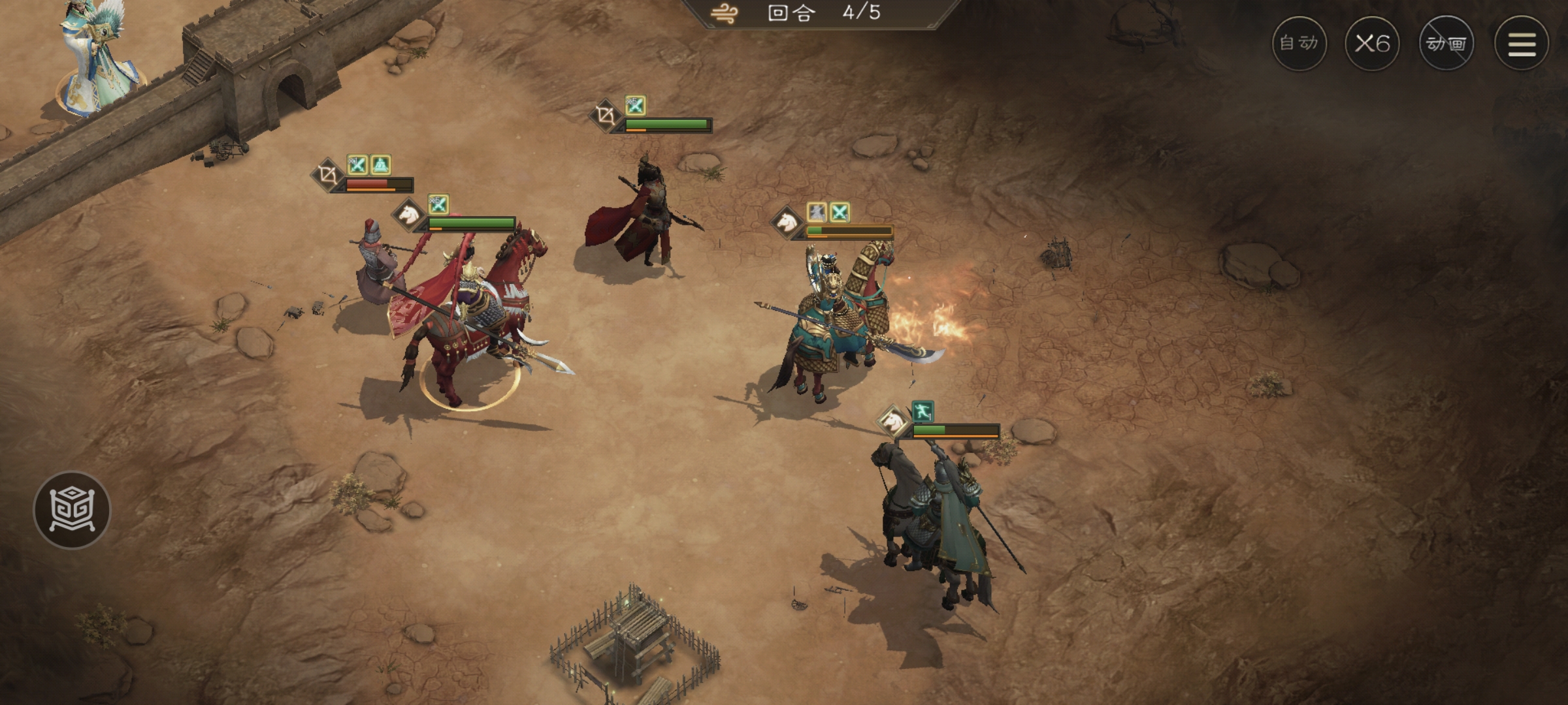 《新三国志曹操传》四象挑战之朱雀翼攻略