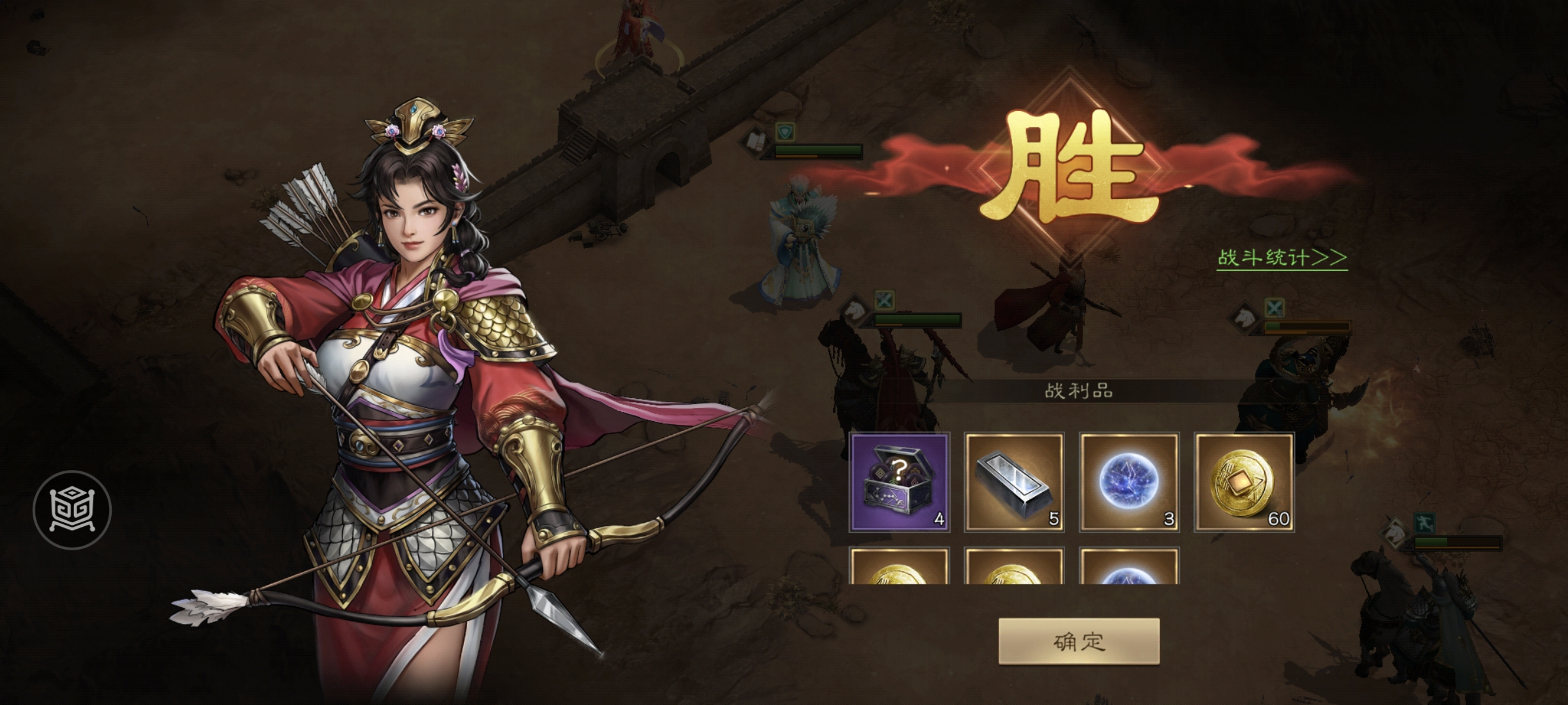 《新三国志曹操传》四象挑战之朱雀翼攻略