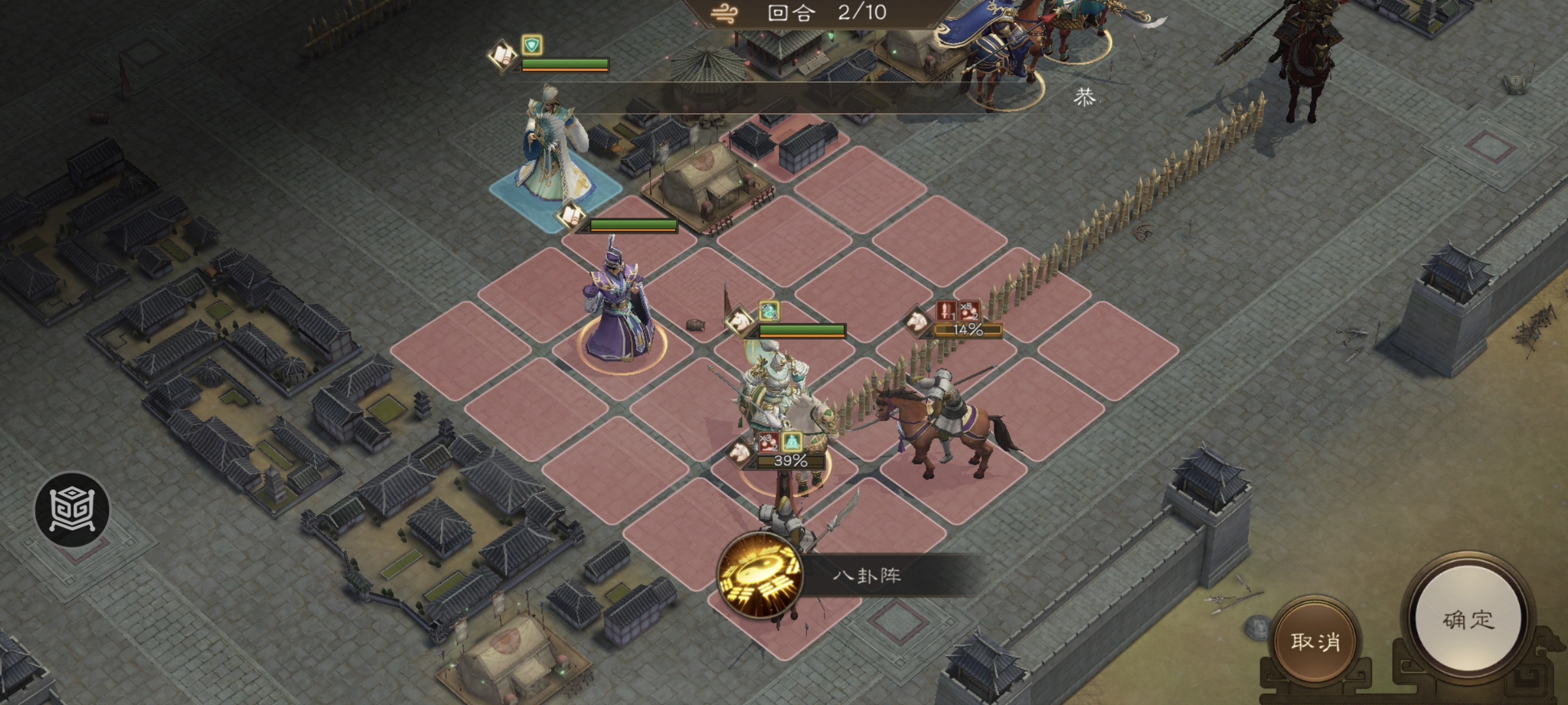 《新三国志曹操传》四象挑战之朱雀鬼攻略