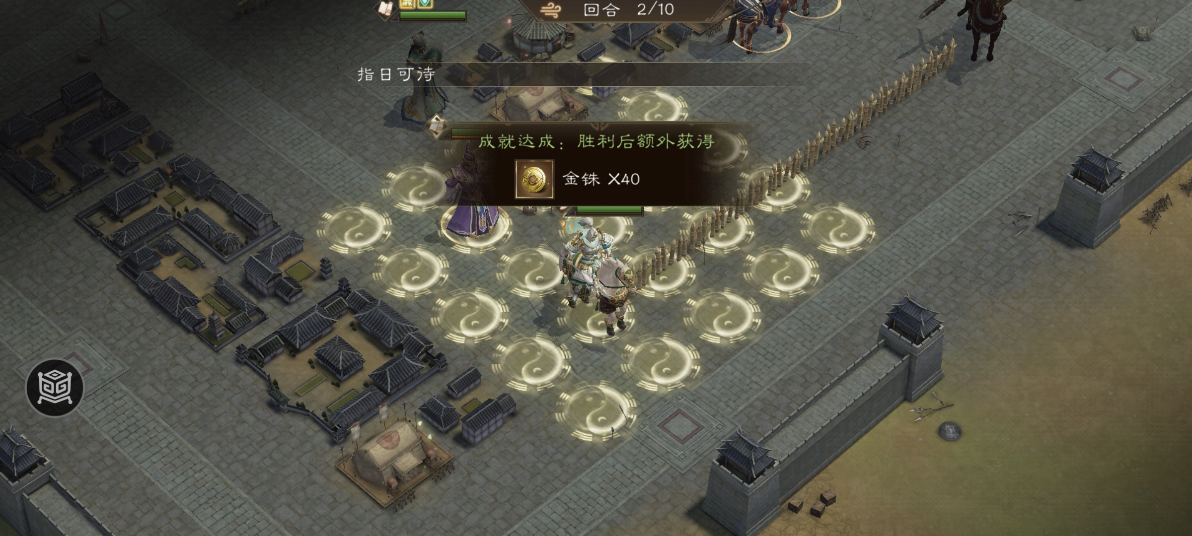 《新三国志曹操传》四象挑战之朱雀鬼攻略