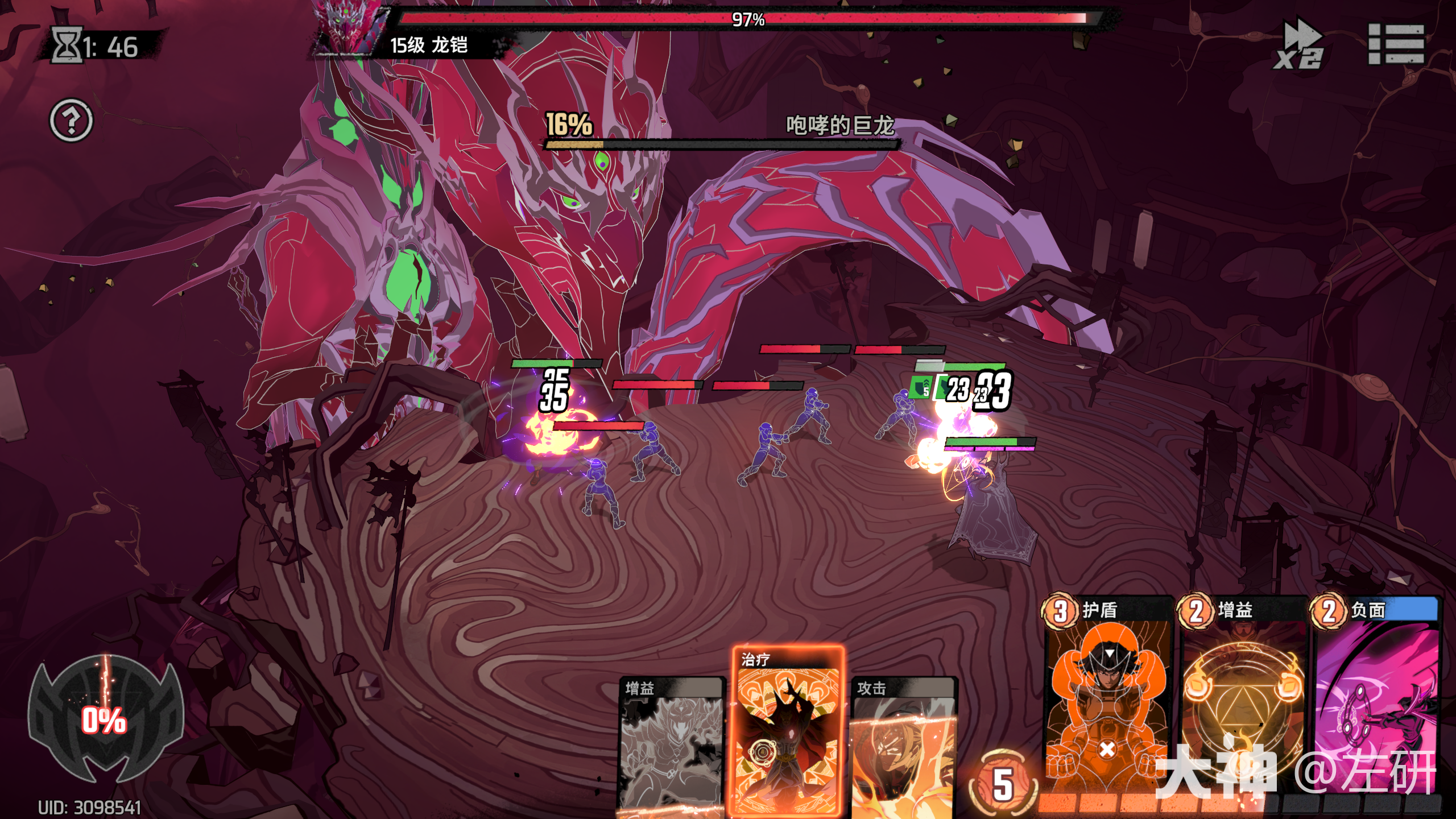 《漫威秘法狂潮》夜幕降临BOSS挑战龙凯打法攻略