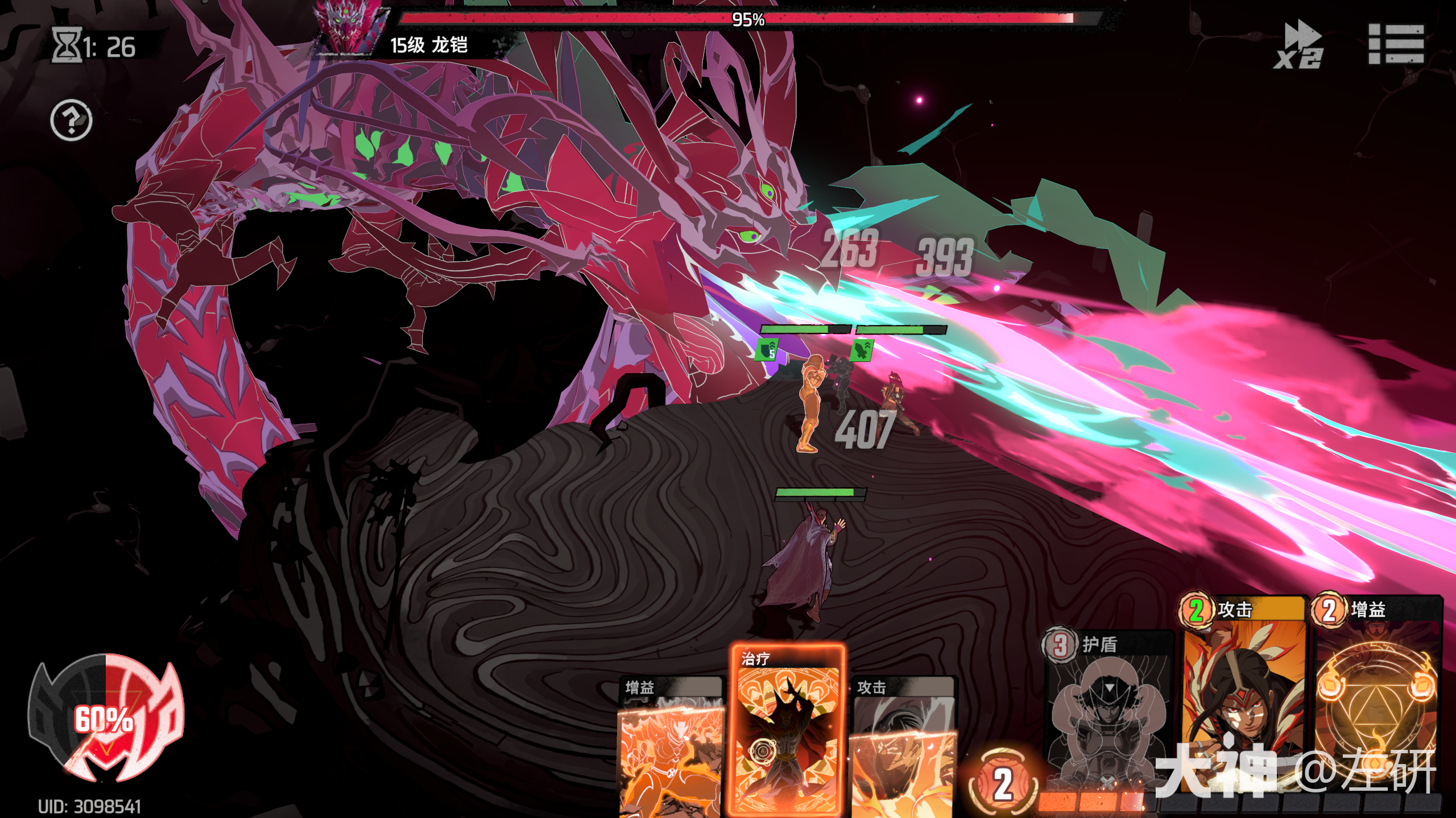 《漫威秘法狂潮》夜幕降临BOSS挑战龙凯打法攻略