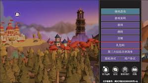 为了吾王皮肤口令码有哪些