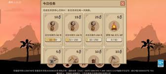 村落人生科技树怎么玩