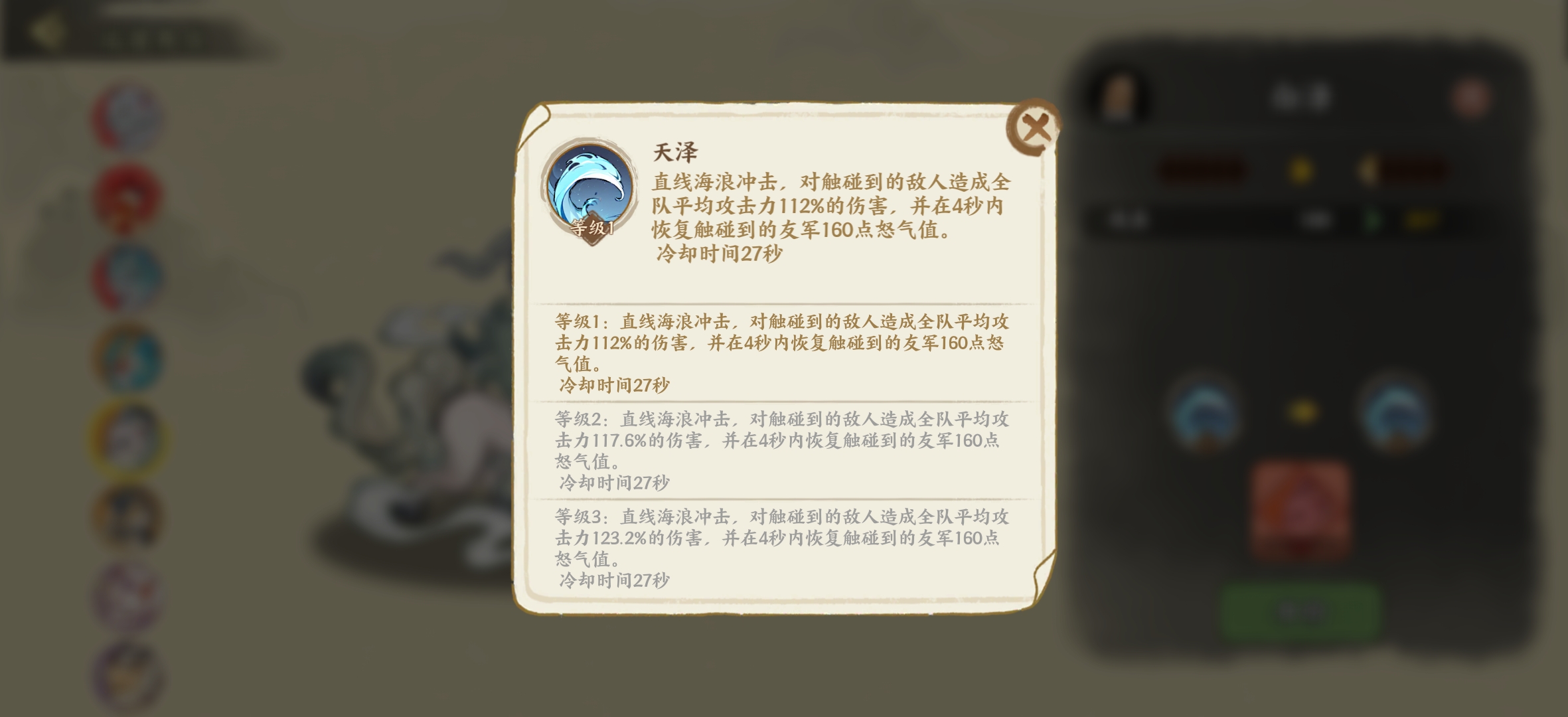 《华夏绘世录》瑞兽选择攻略
